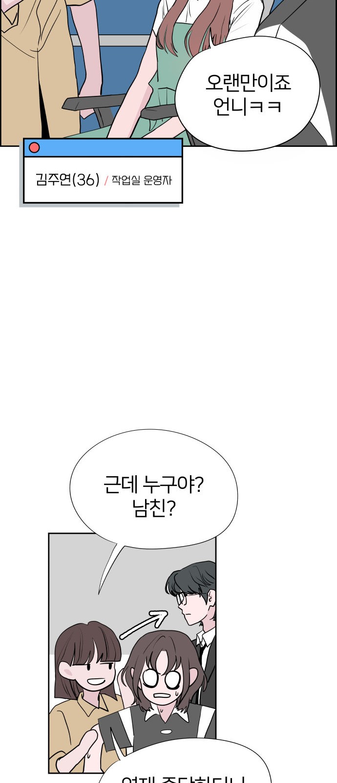 58 페이지
