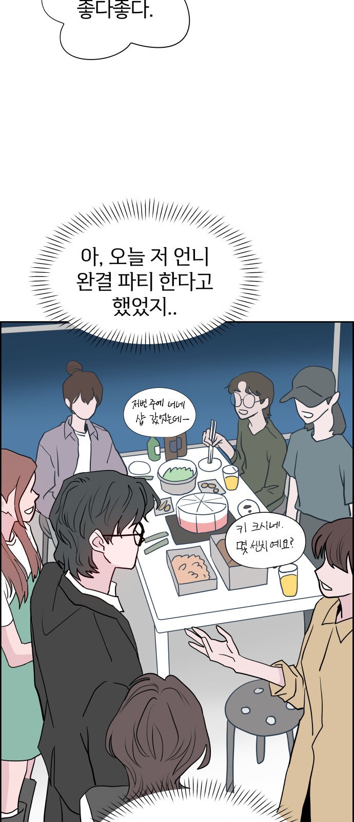 61 페이지