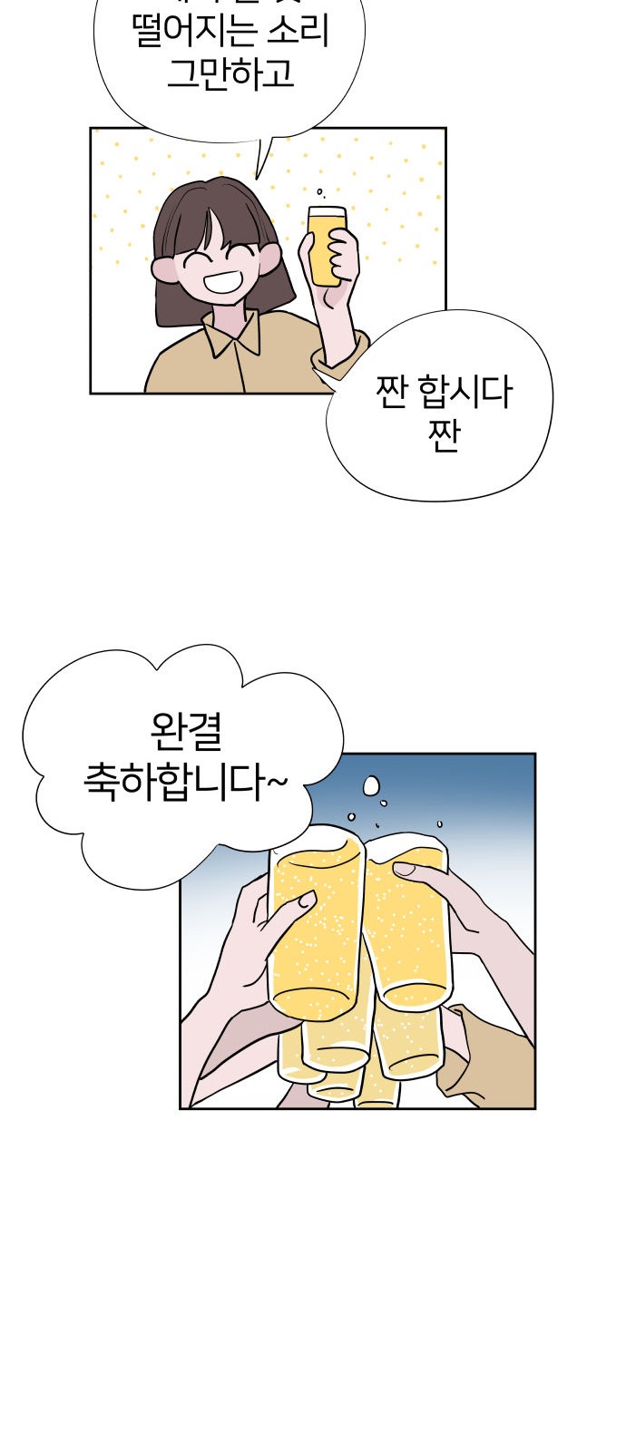 65 페이지