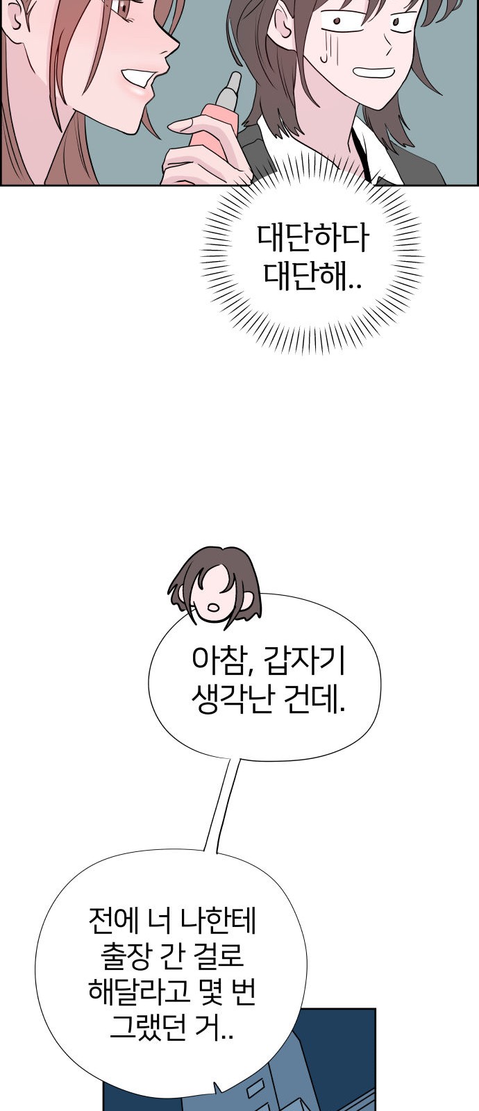 68 페이지