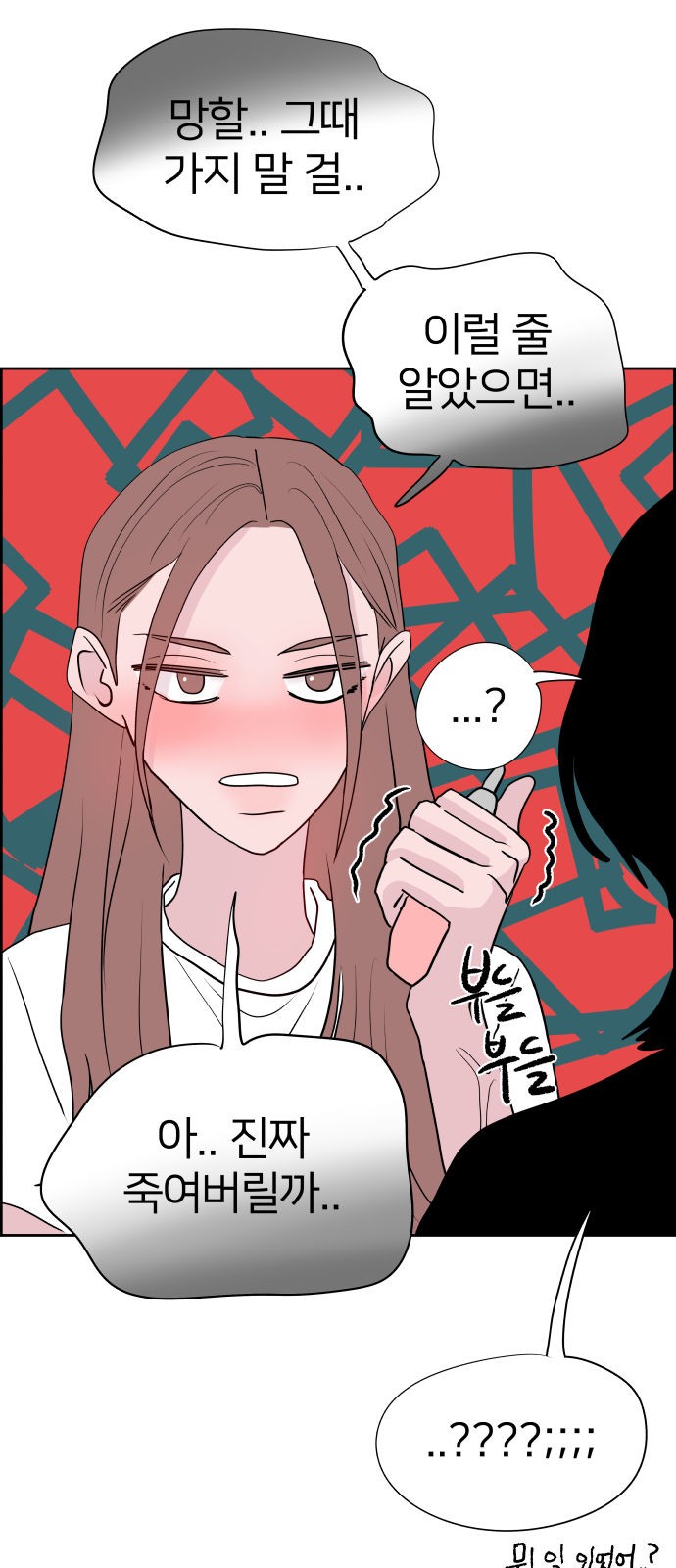 72 페이지