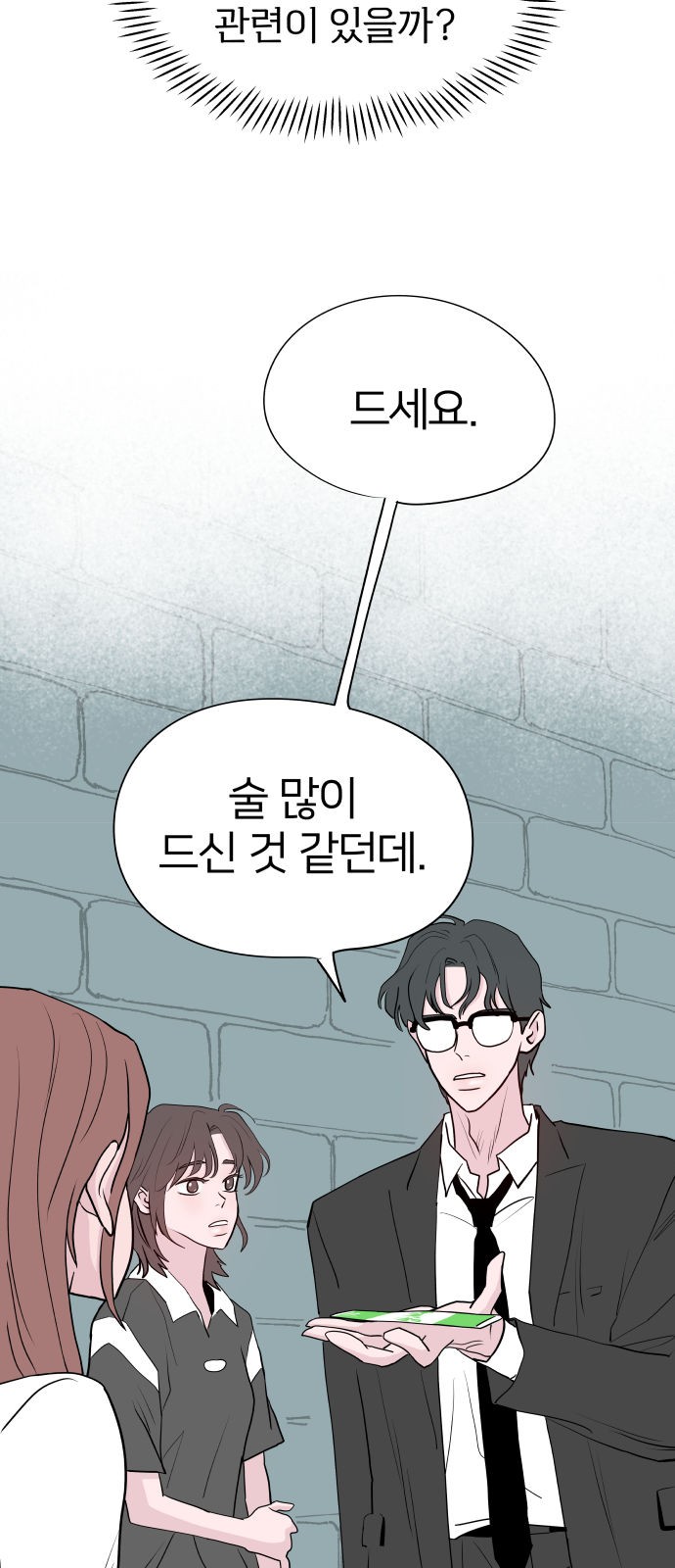 74 페이지