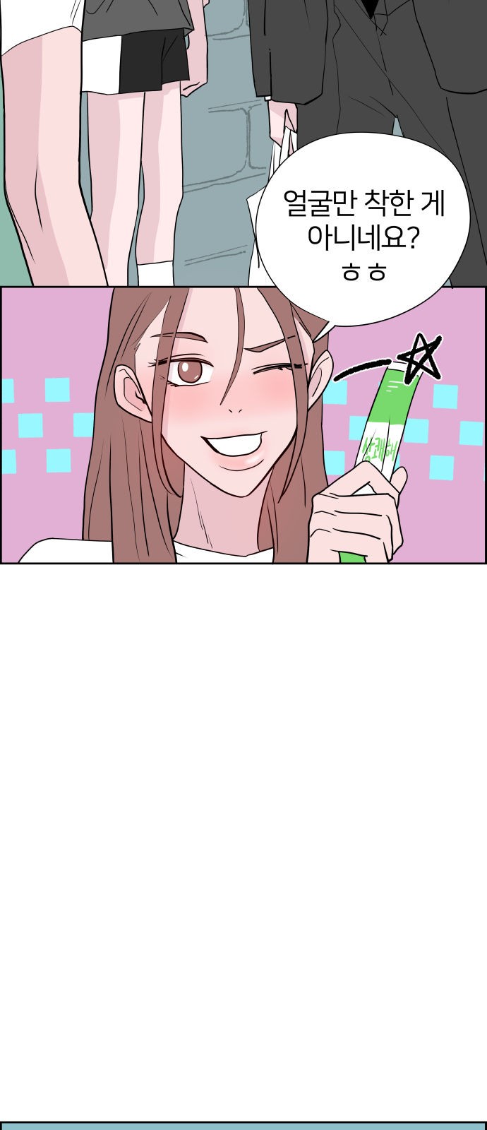 75 페이지
