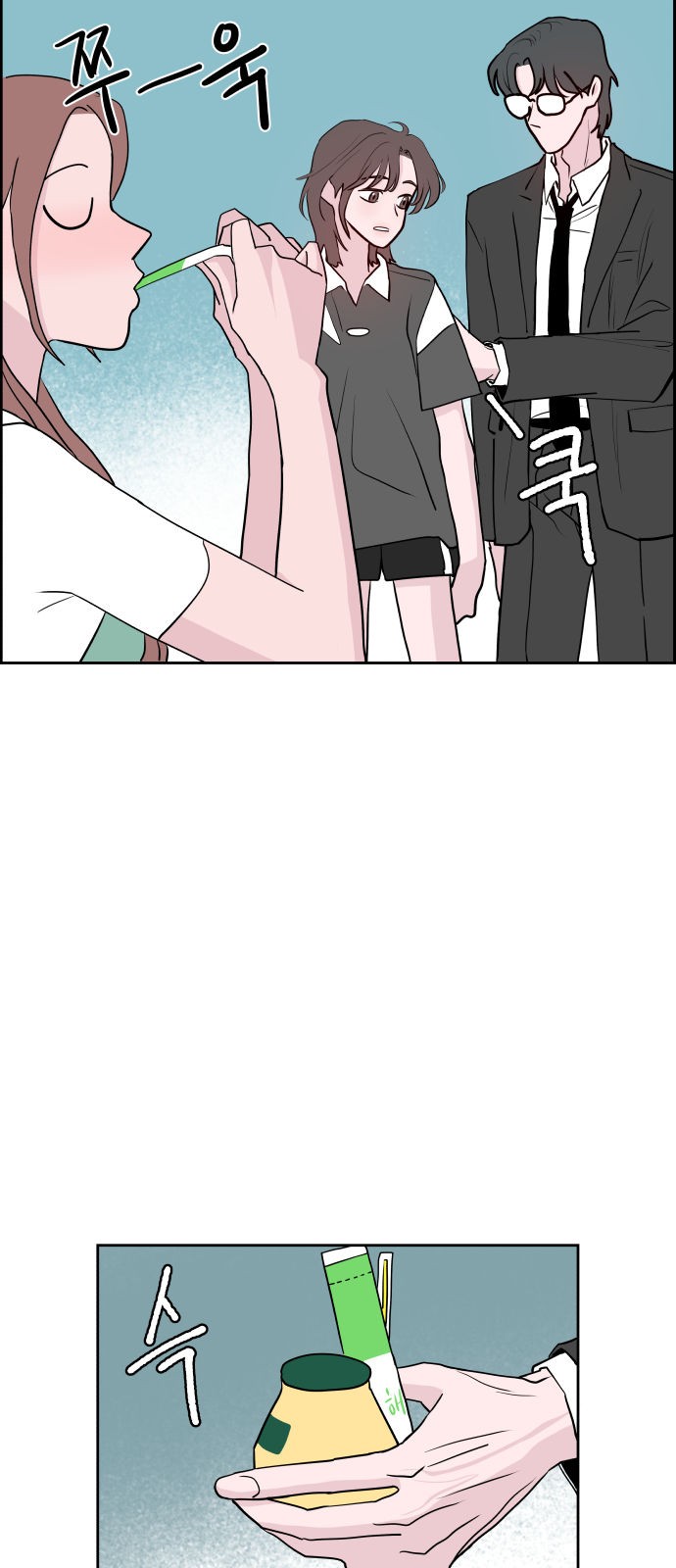 76 페이지