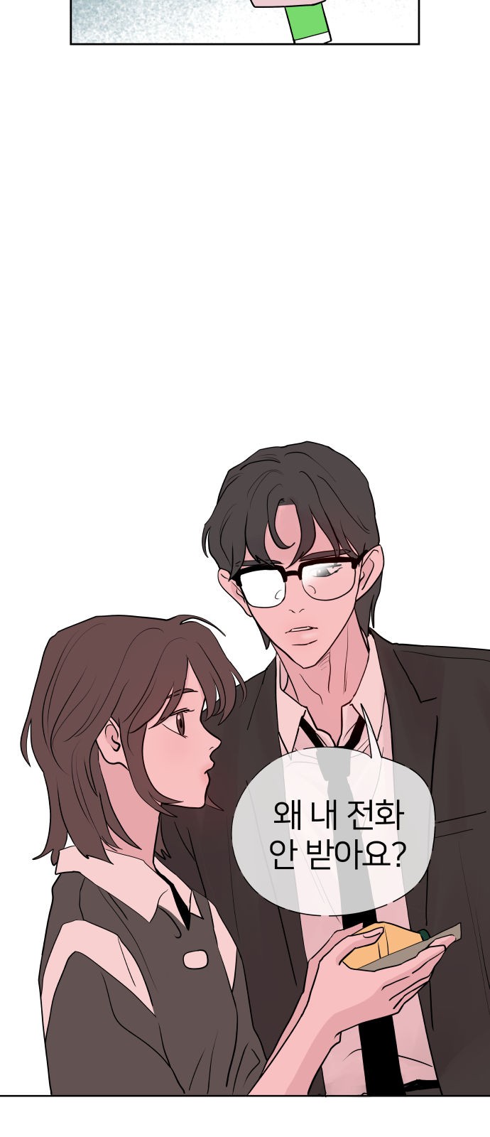 77 페이지