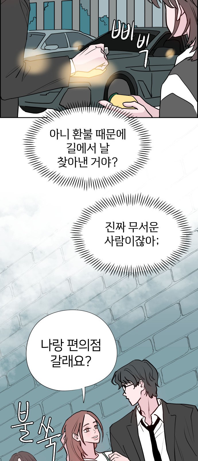 80 페이지