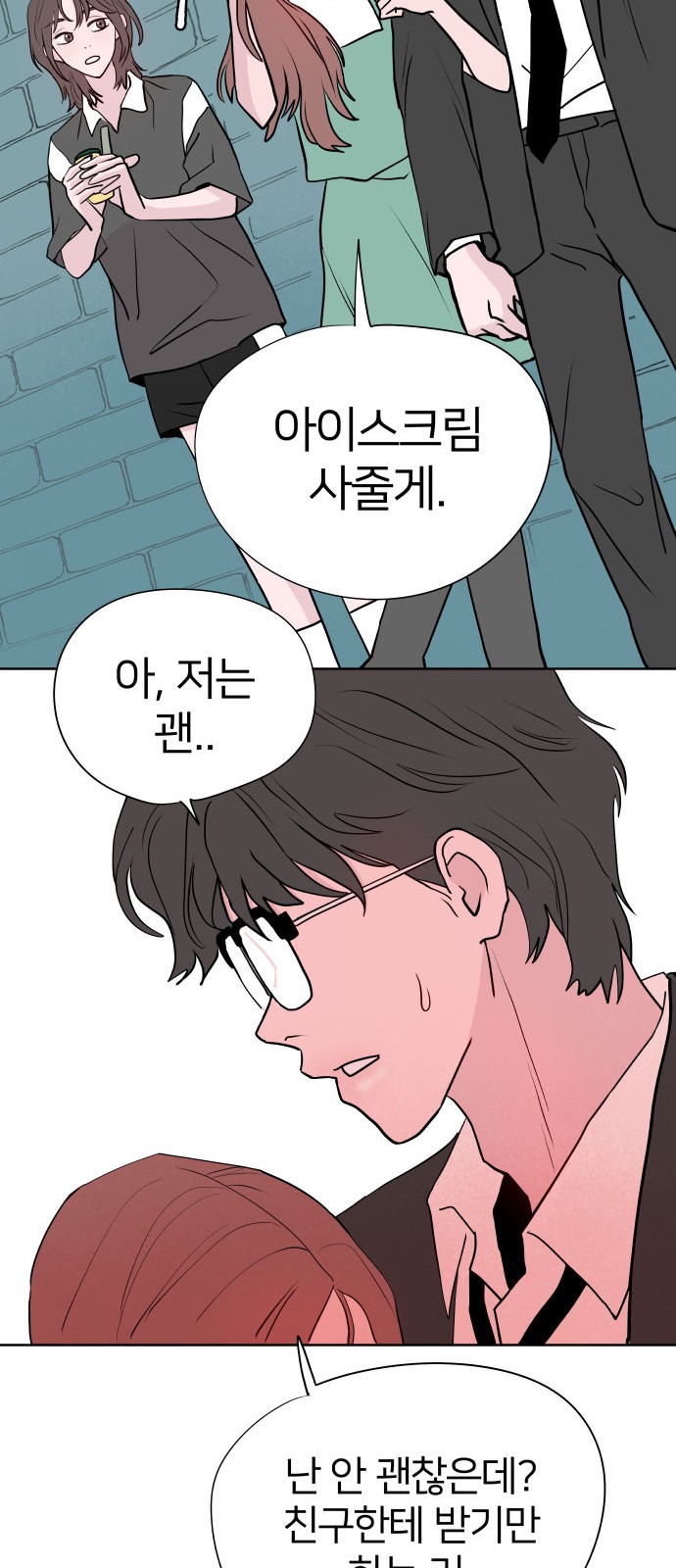 81 페이지