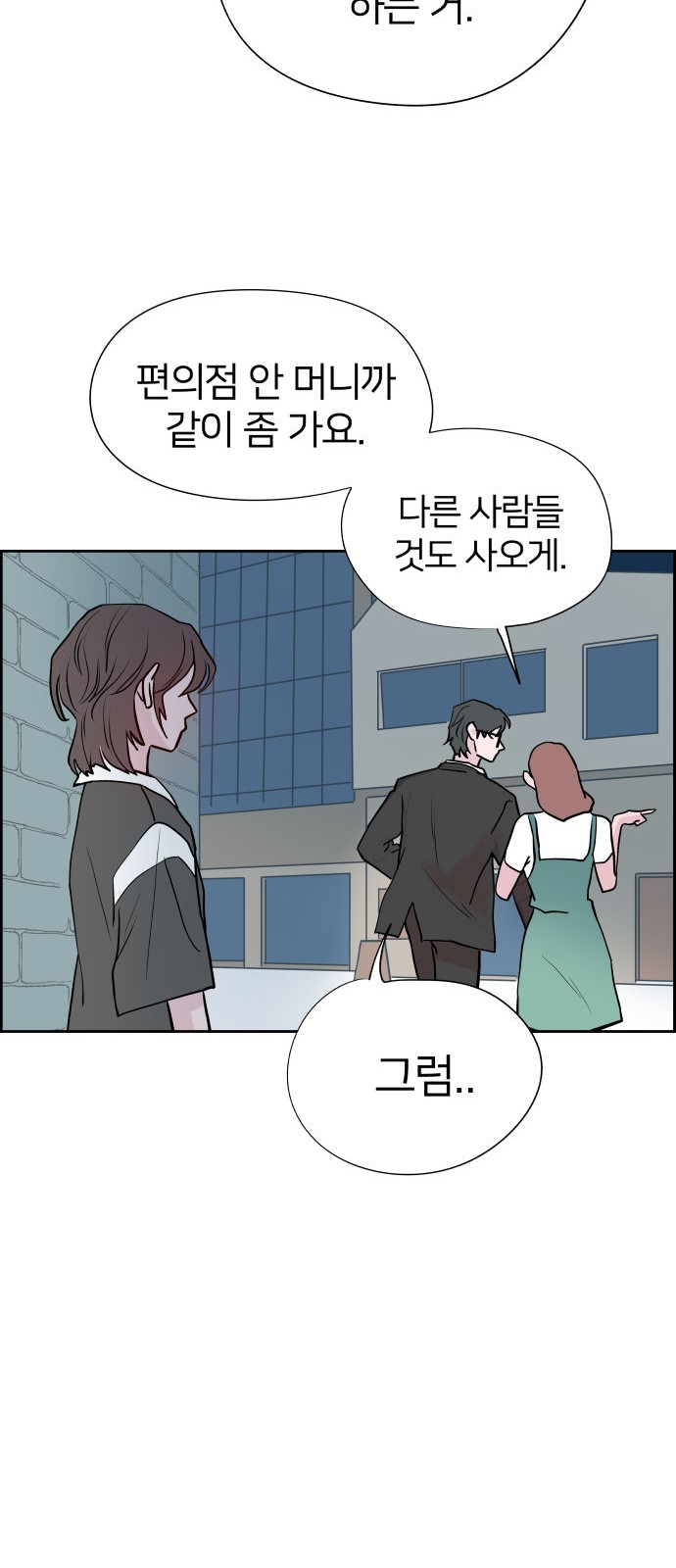 82 페이지