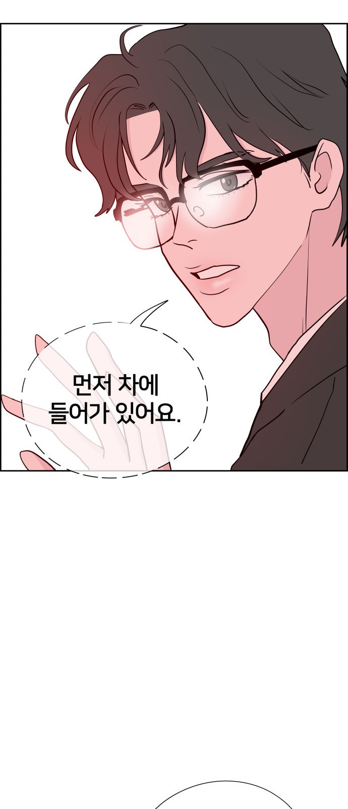 83 페이지