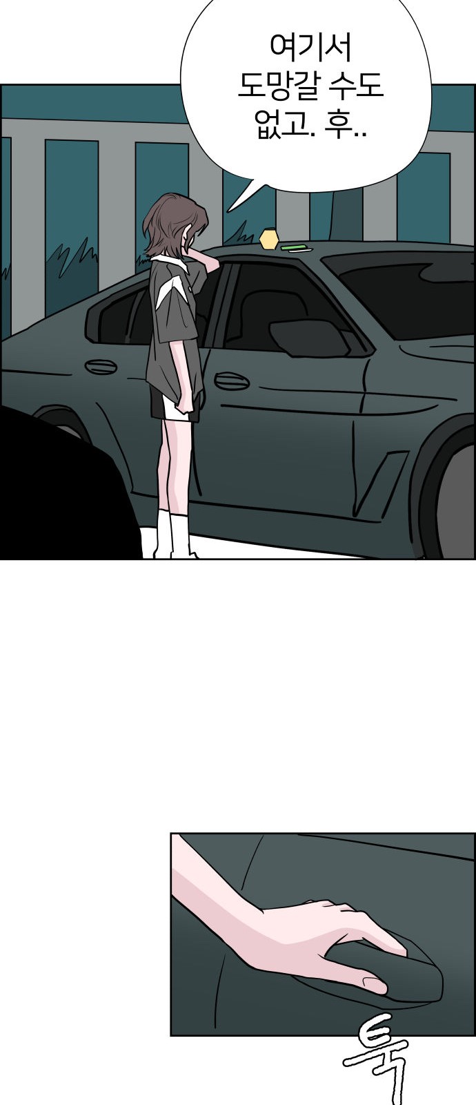 84 페이지