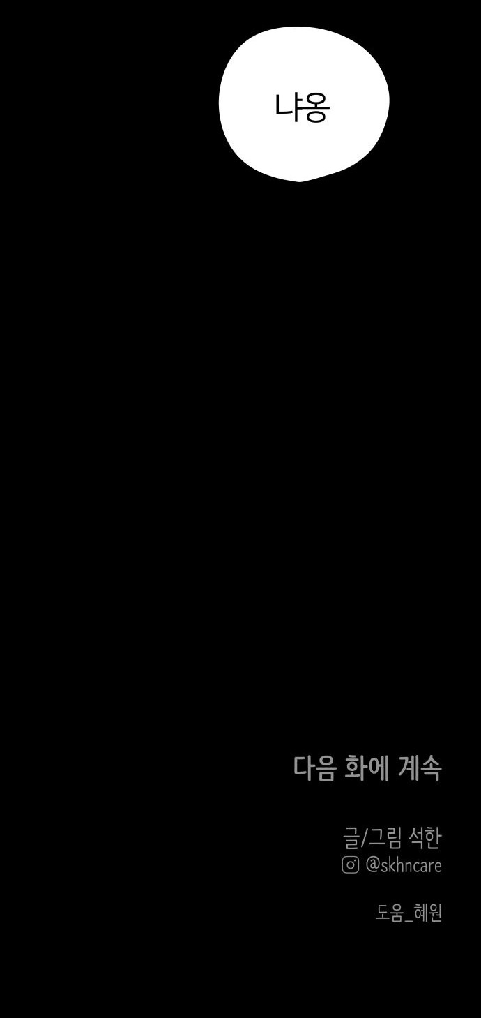 95 페이지