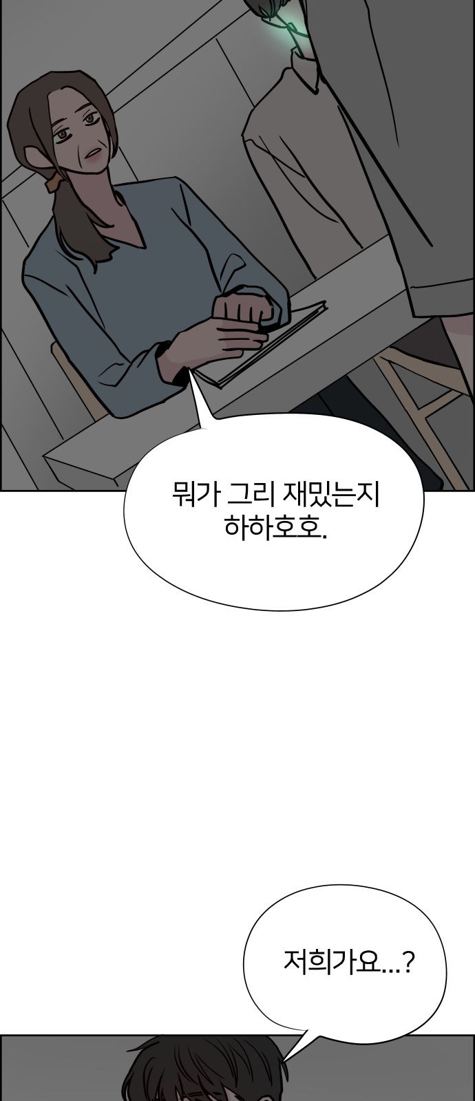 35 페이지