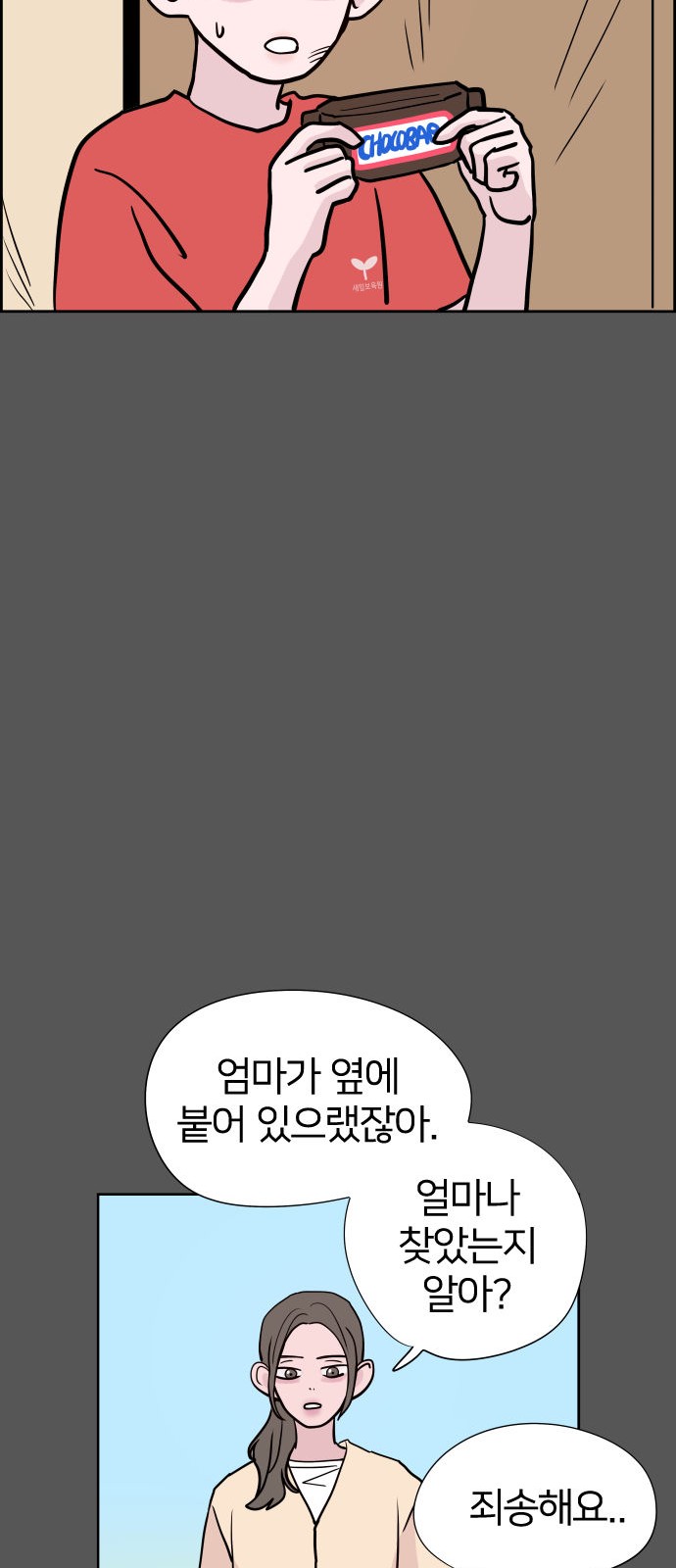 48 페이지
