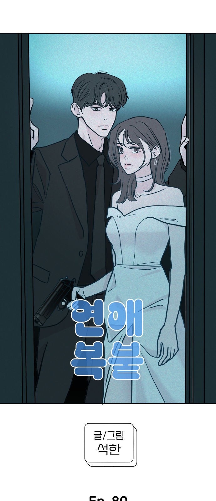 5 페이지