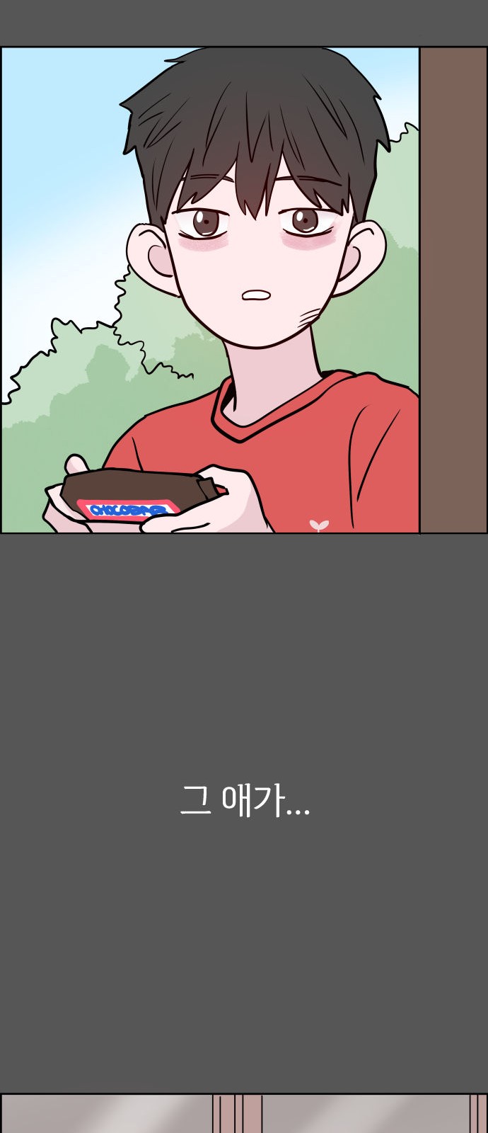 51 페이지