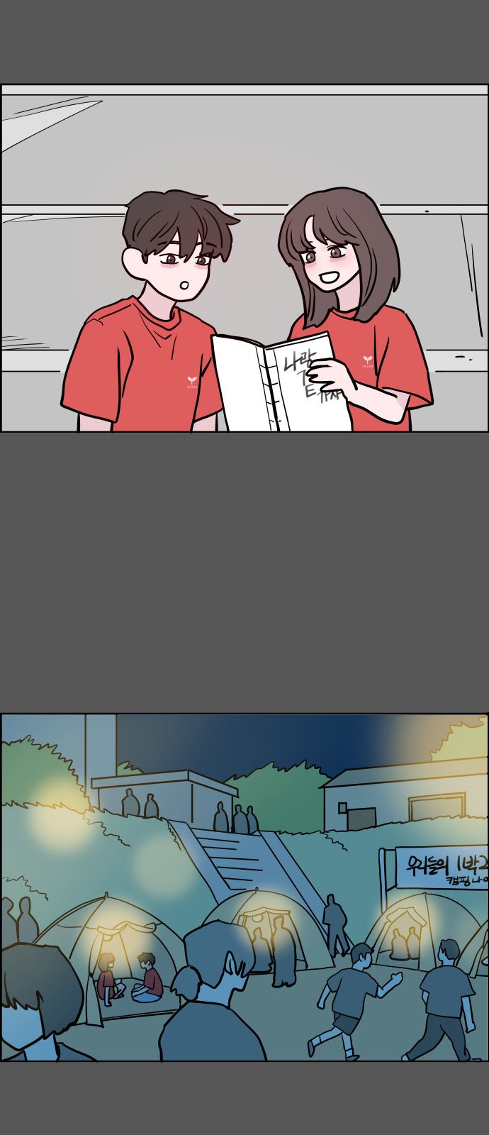 53 페이지