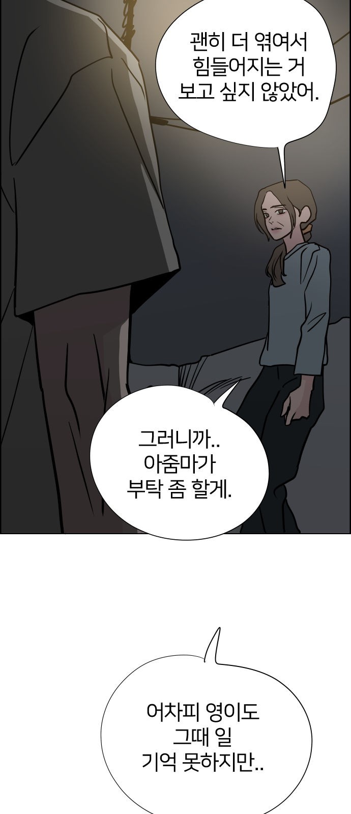 64 페이지