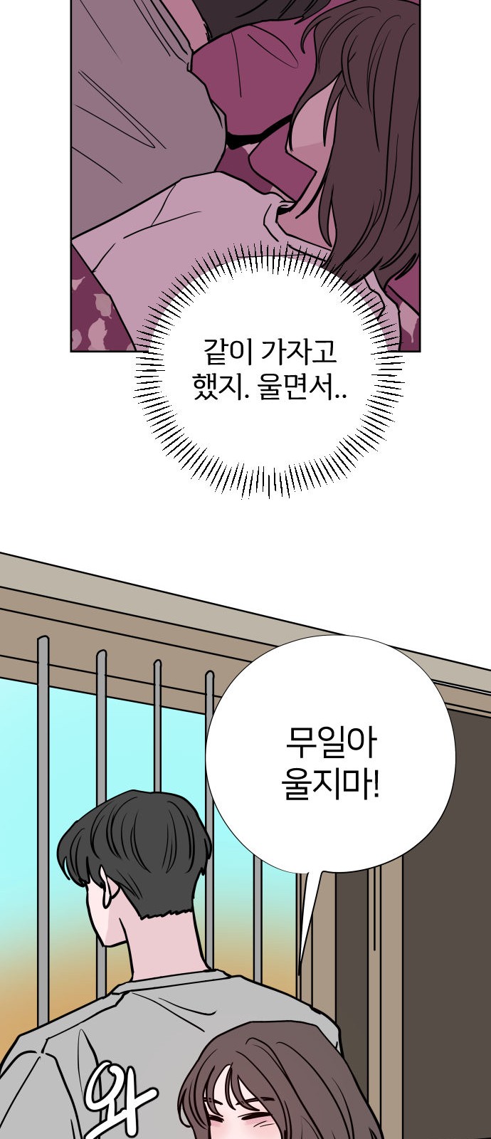 71 페이지