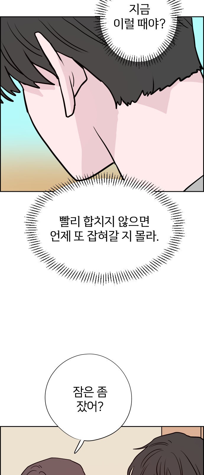 73 페이지