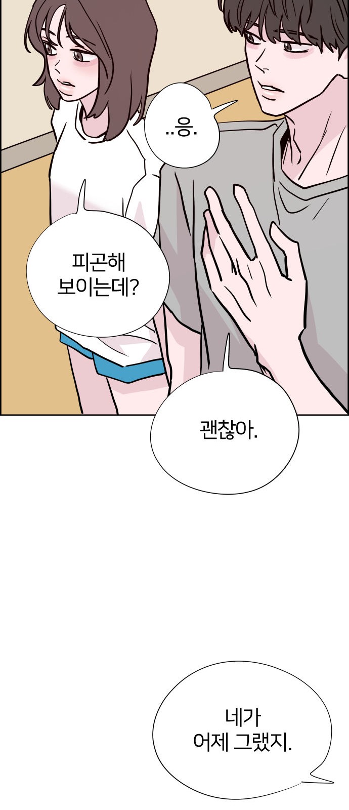 74 페이지