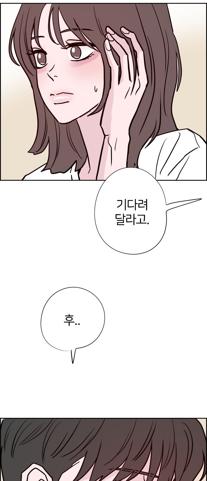 75 페이지