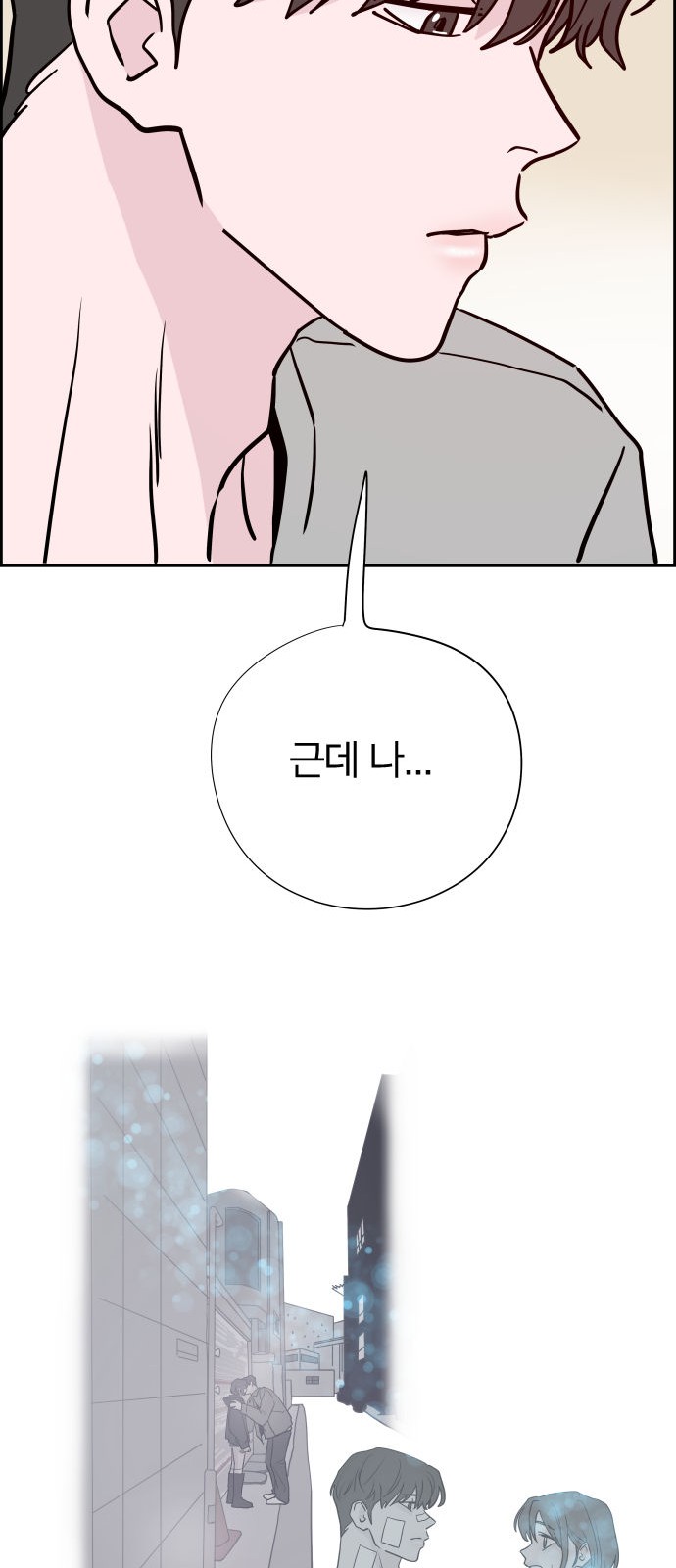 76 페이지