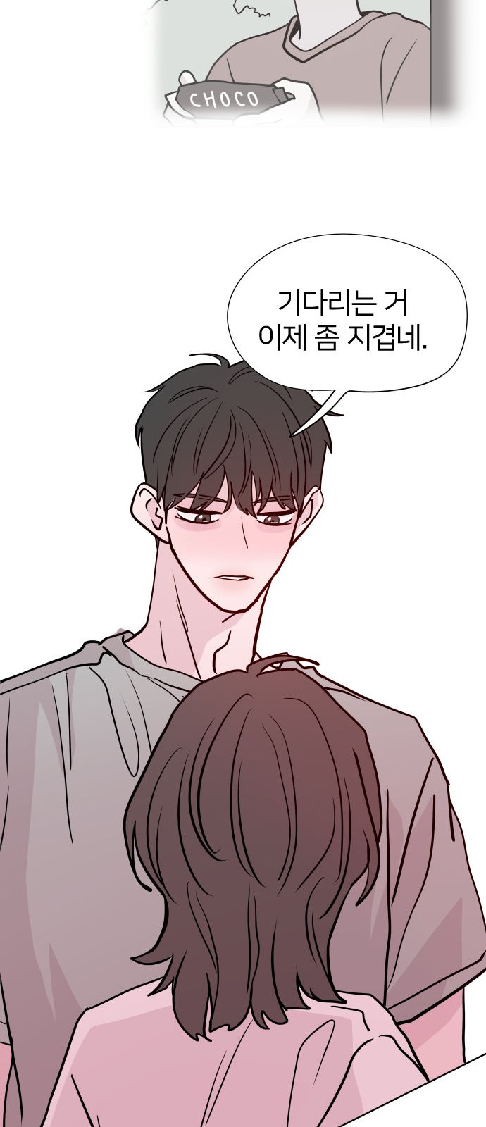 79 페이지