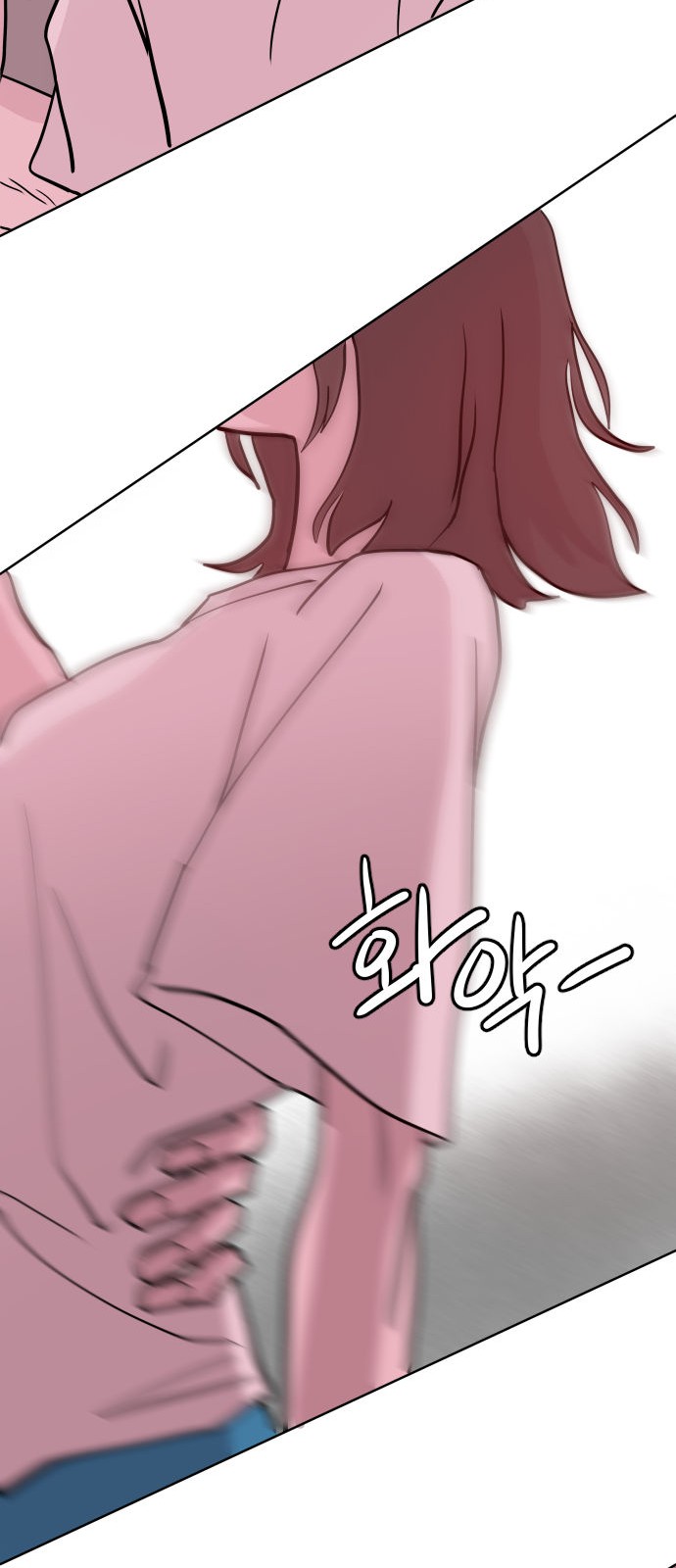 80 페이지