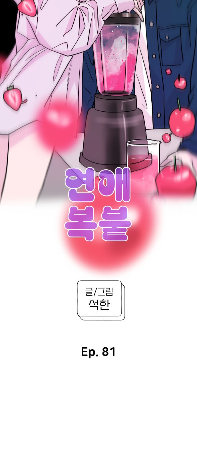 15 페이지
