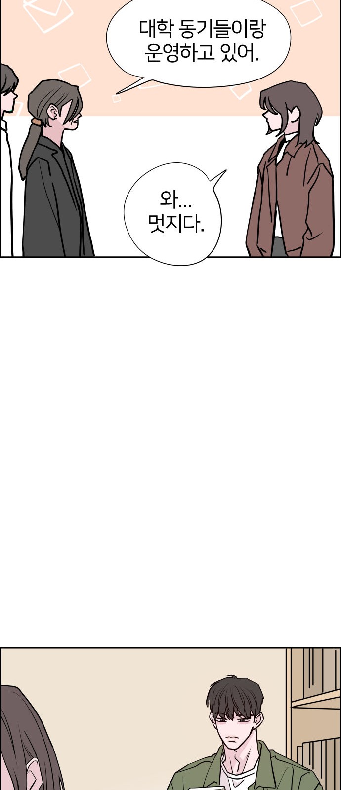 30 페이지