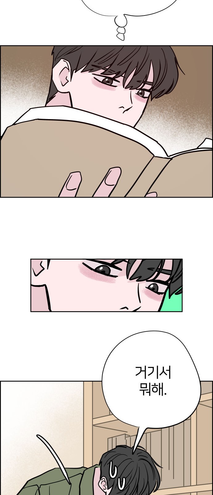 34 페이지
