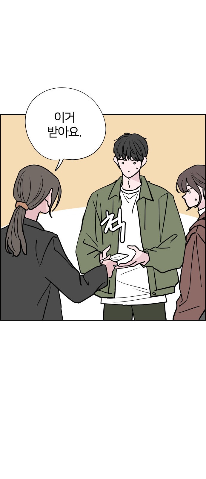 41 페이지
