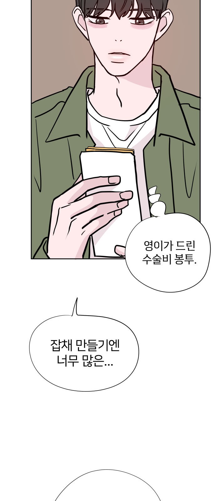 43 페이지