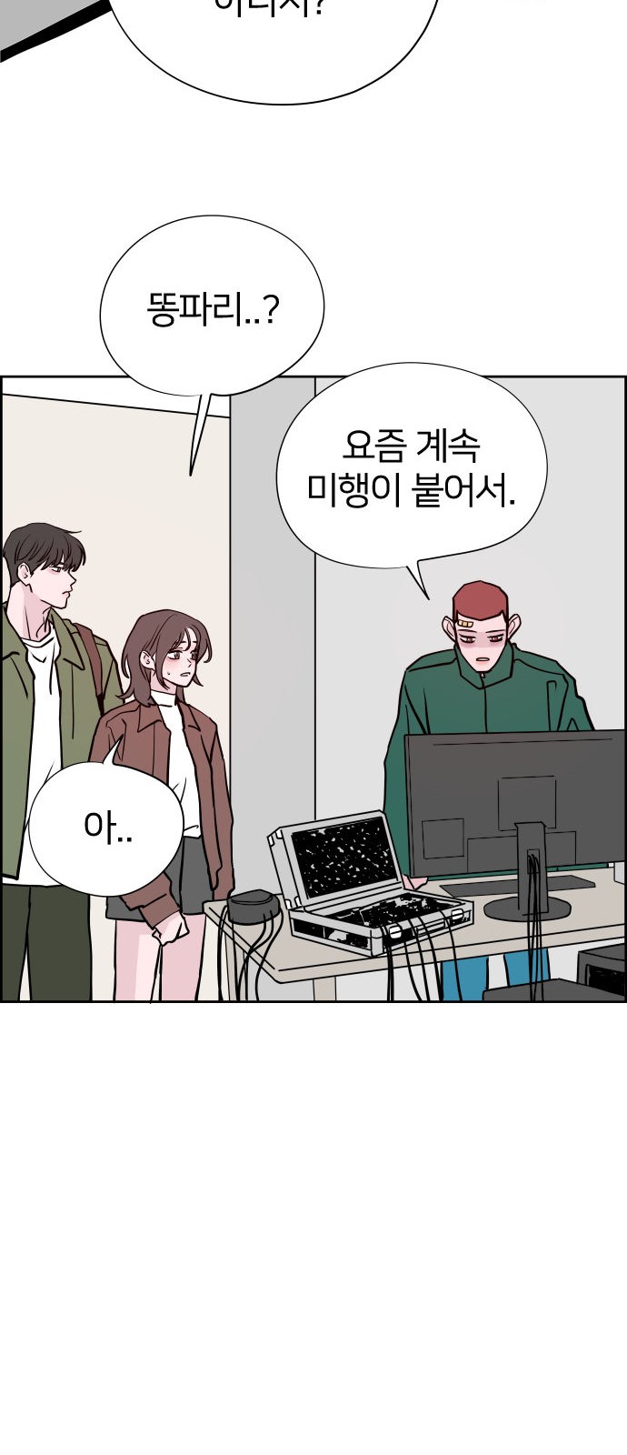 66 페이지