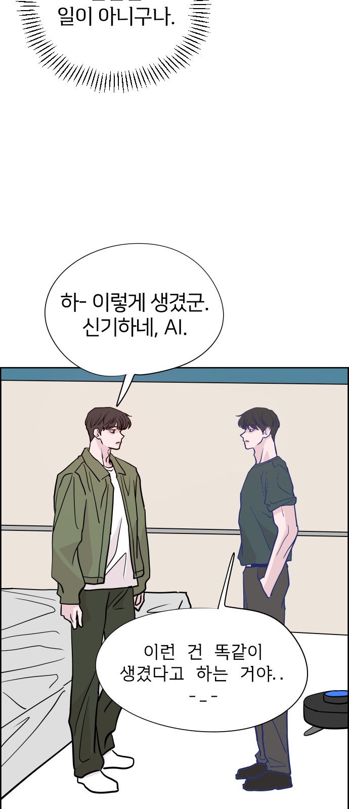 71 페이지
