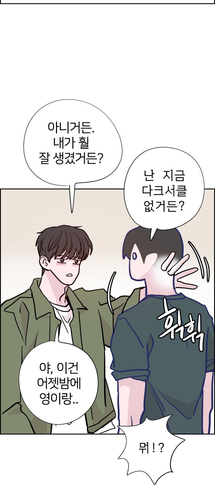 72 페이지