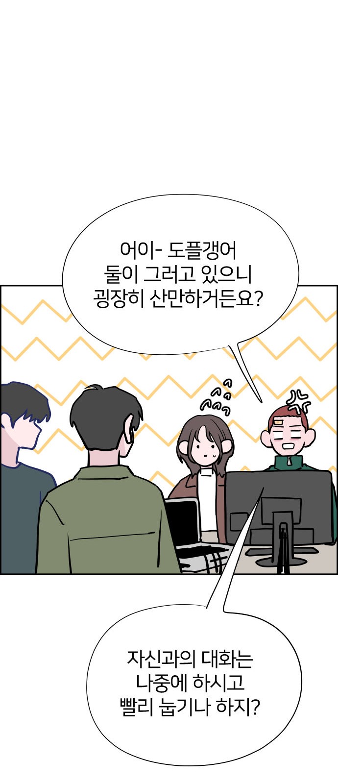 73 페이지