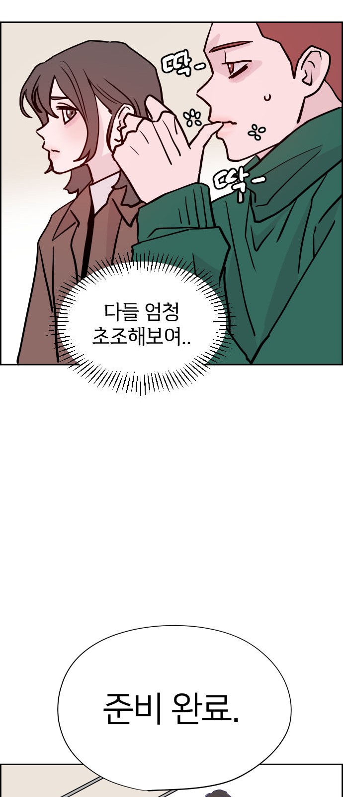 75 페이지