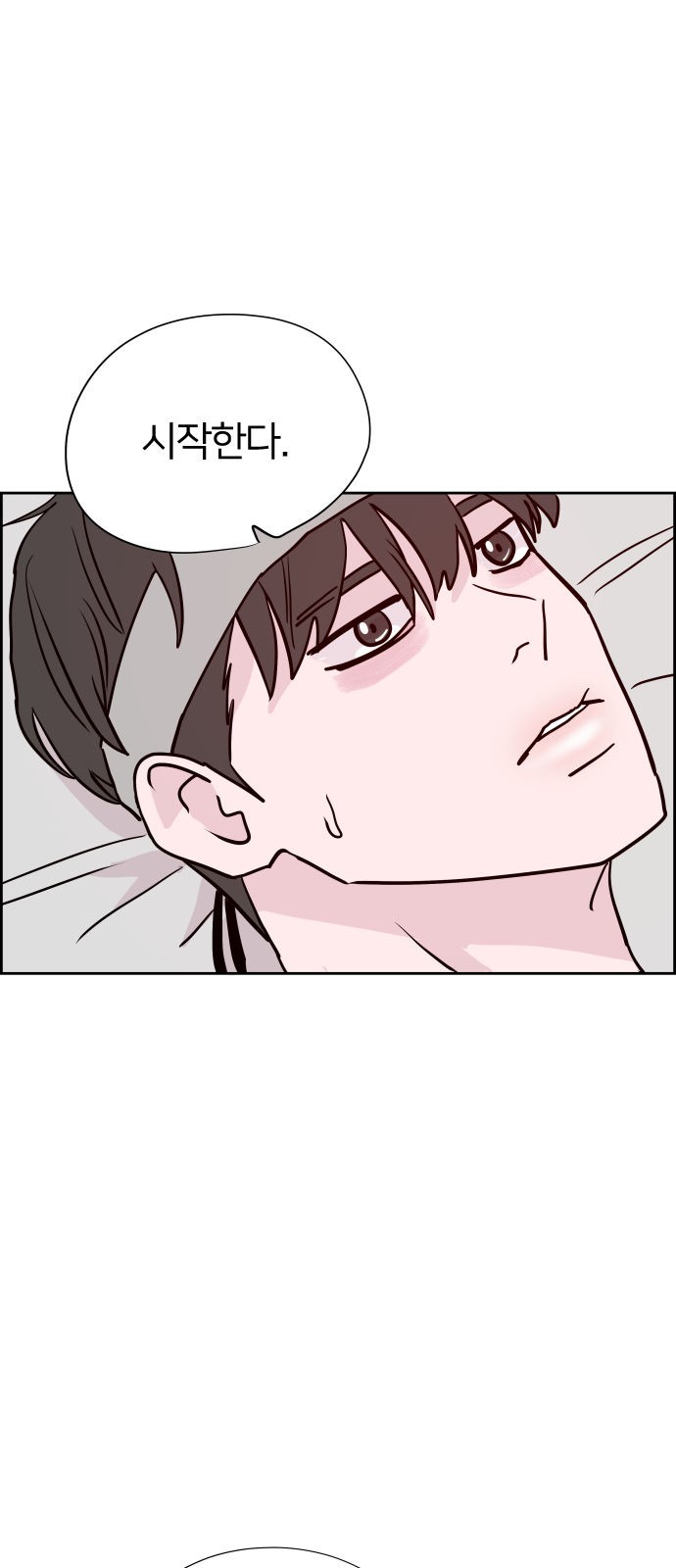 77 페이지
