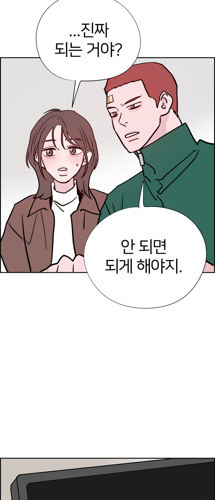 78 페이지