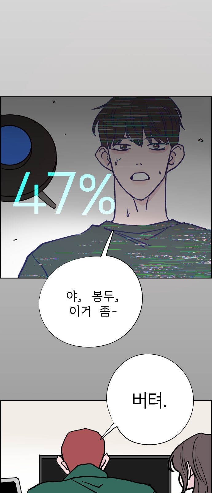 81 페이지