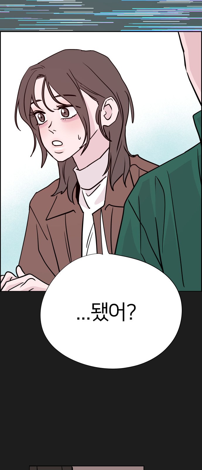 90 페이지