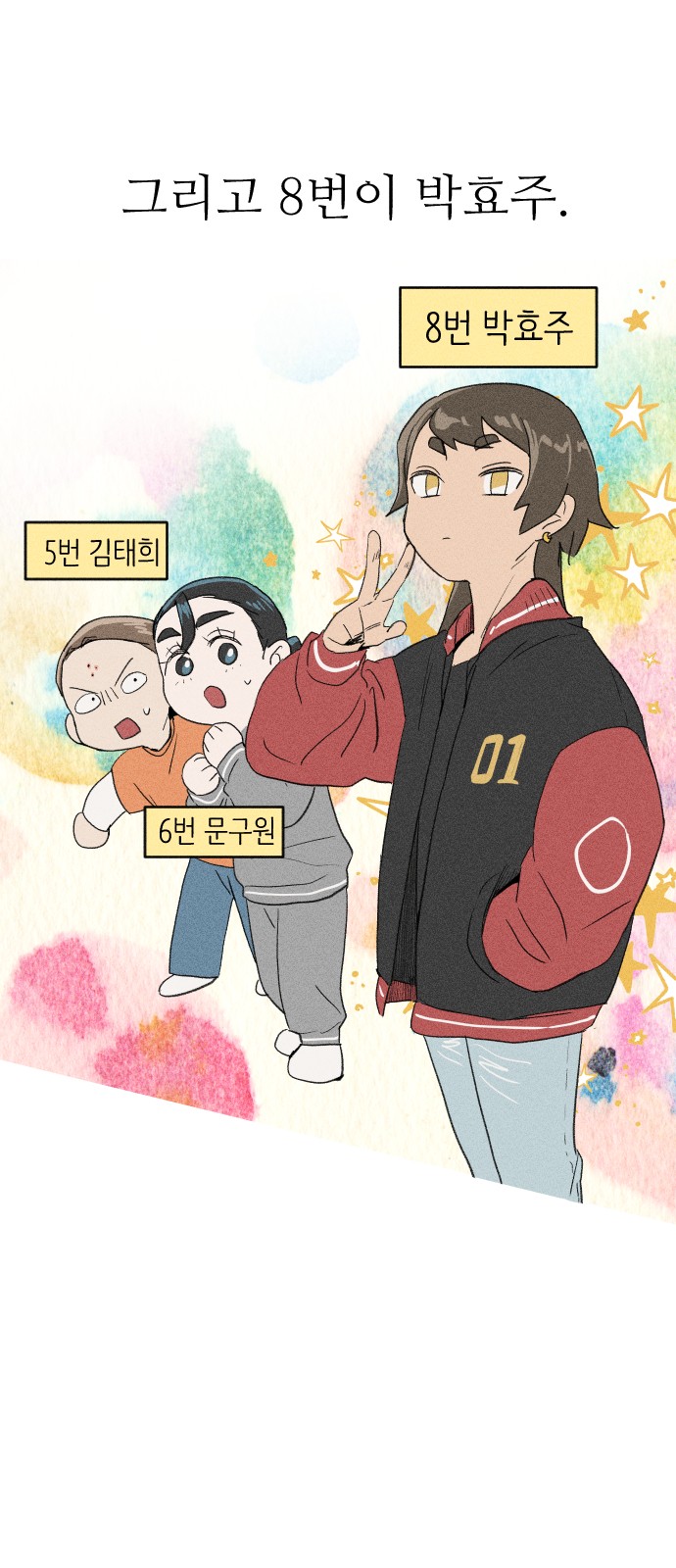 27 페이지
