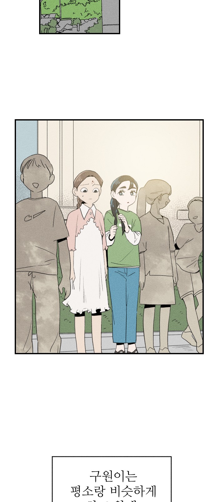 34 페이지