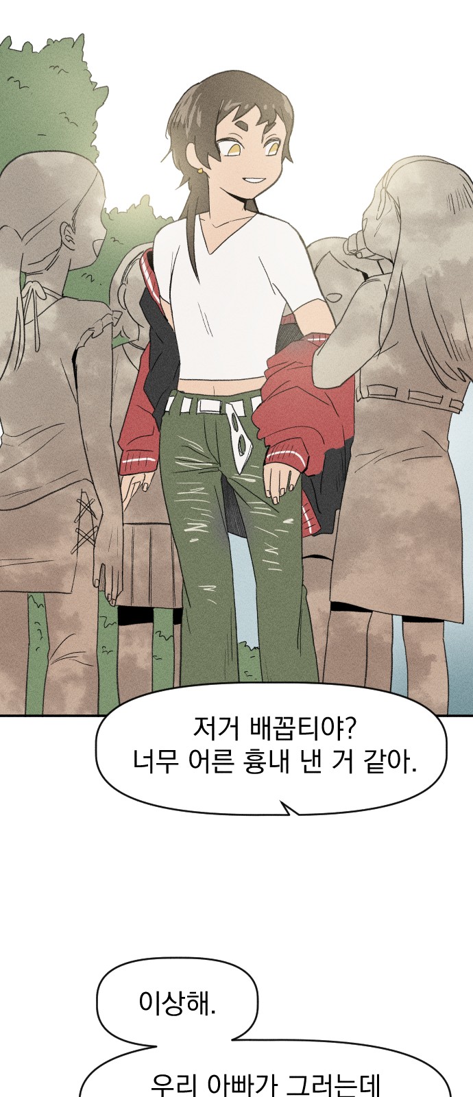 37 페이지