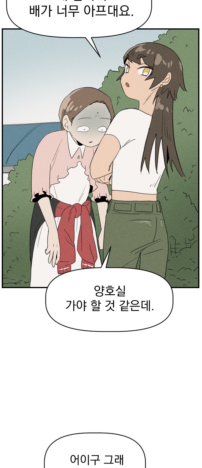 12 페이지