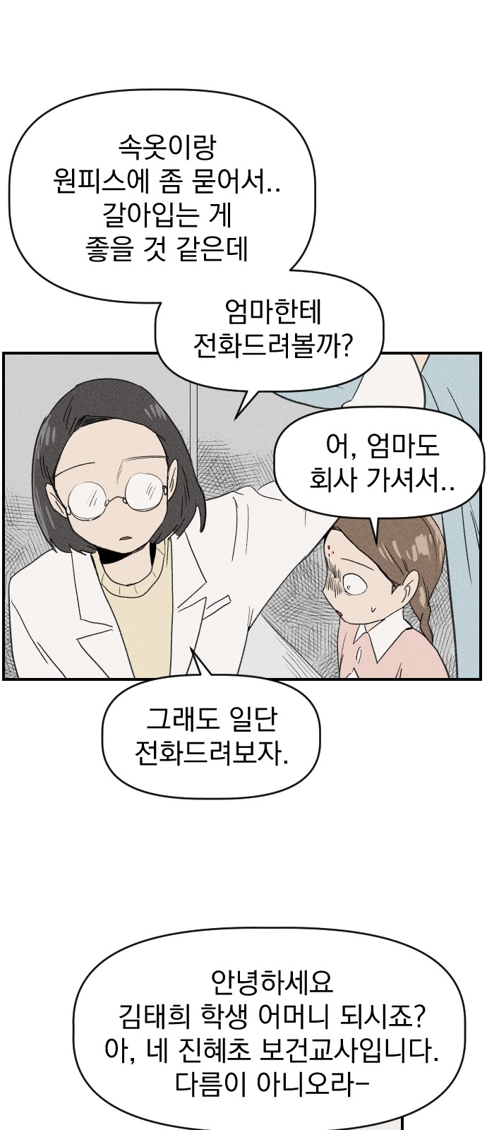19 페이지