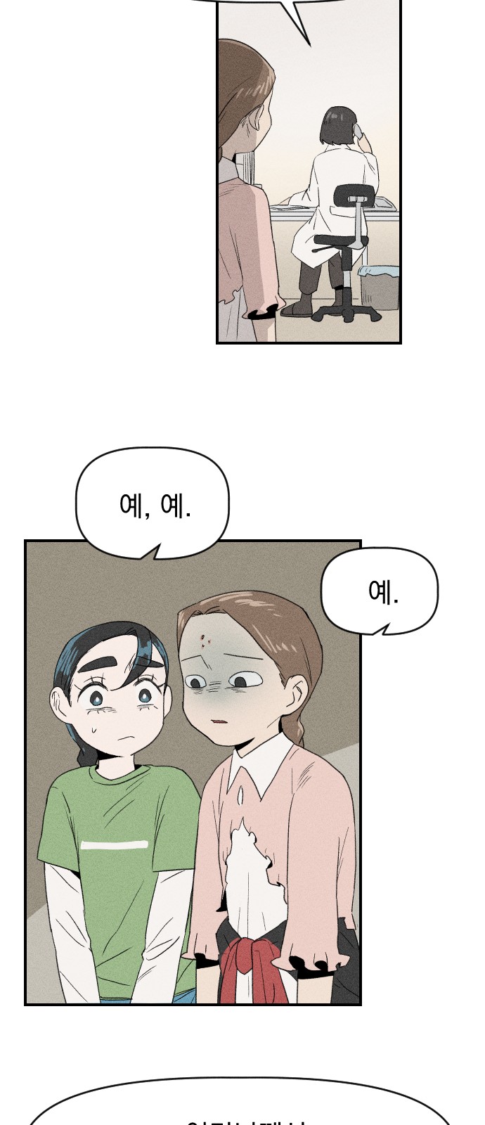 20 페이지