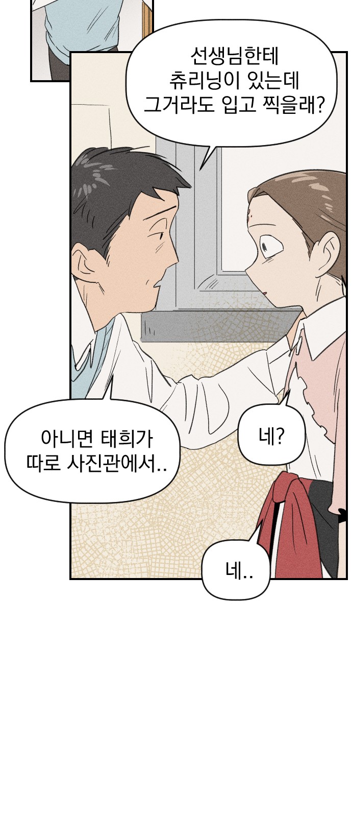 23 페이지