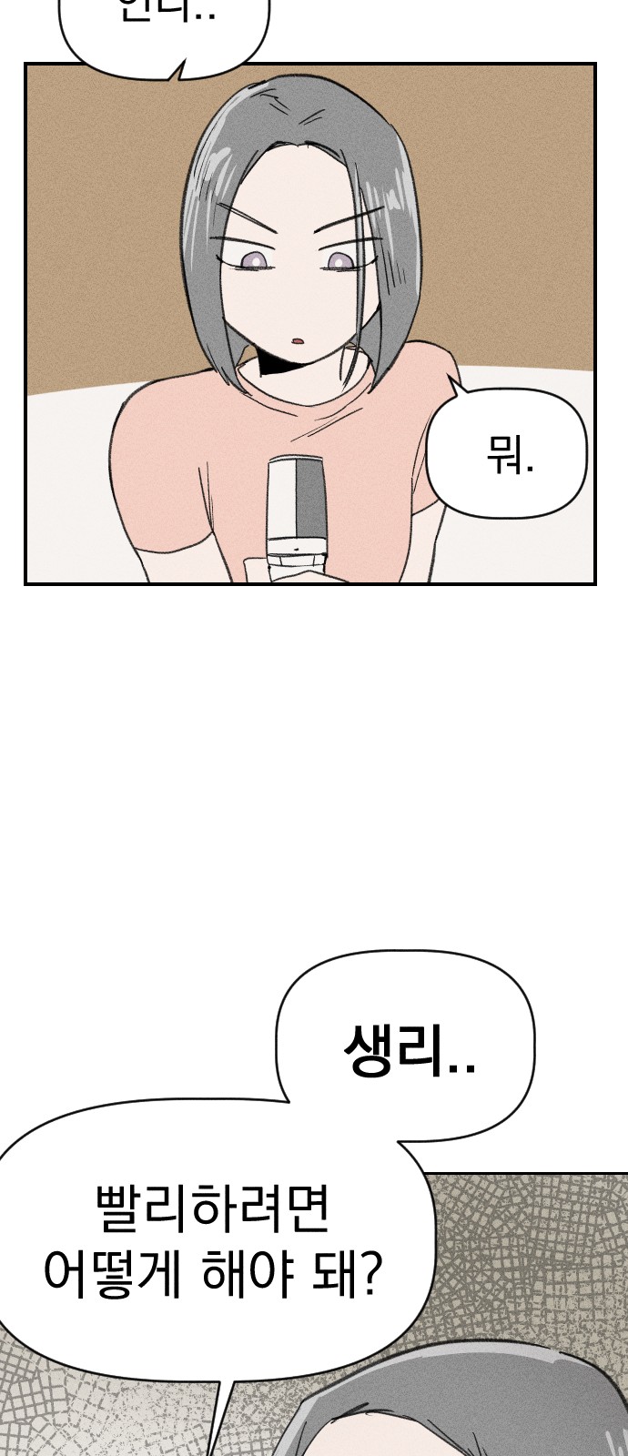 45 페이지